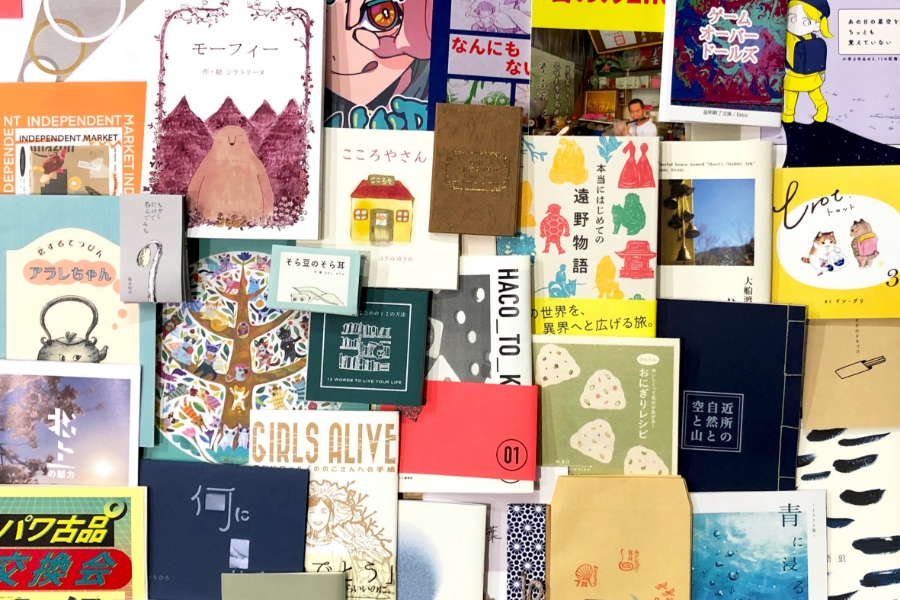 ART BOOK TERMINAL TOHOKU