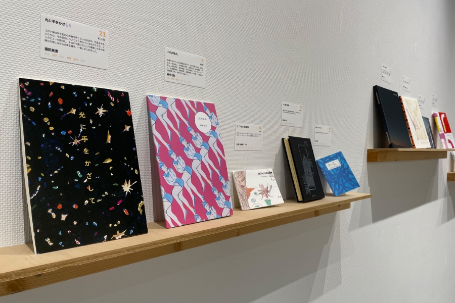 ART BOOK TERMINAL TOHOKU