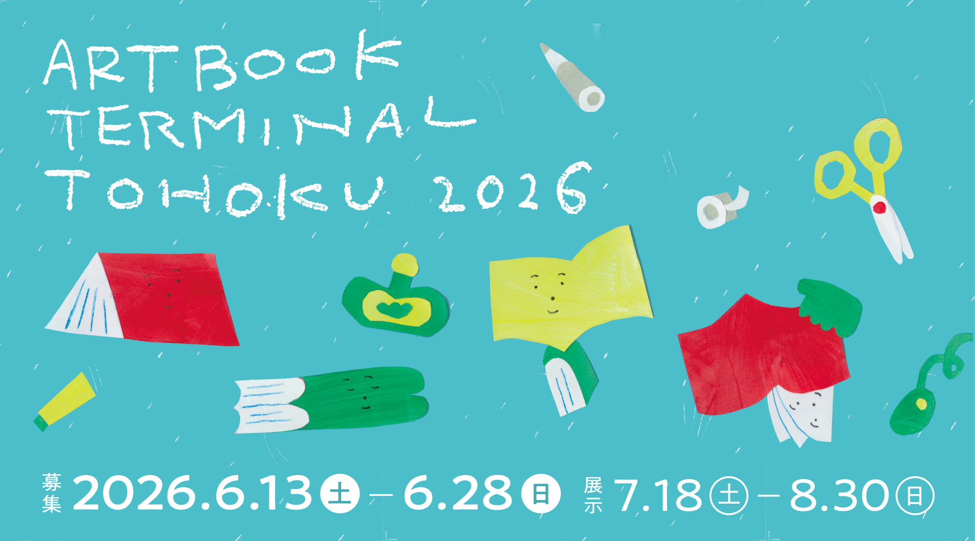 ART BOOK TERMINAL TOHOKU