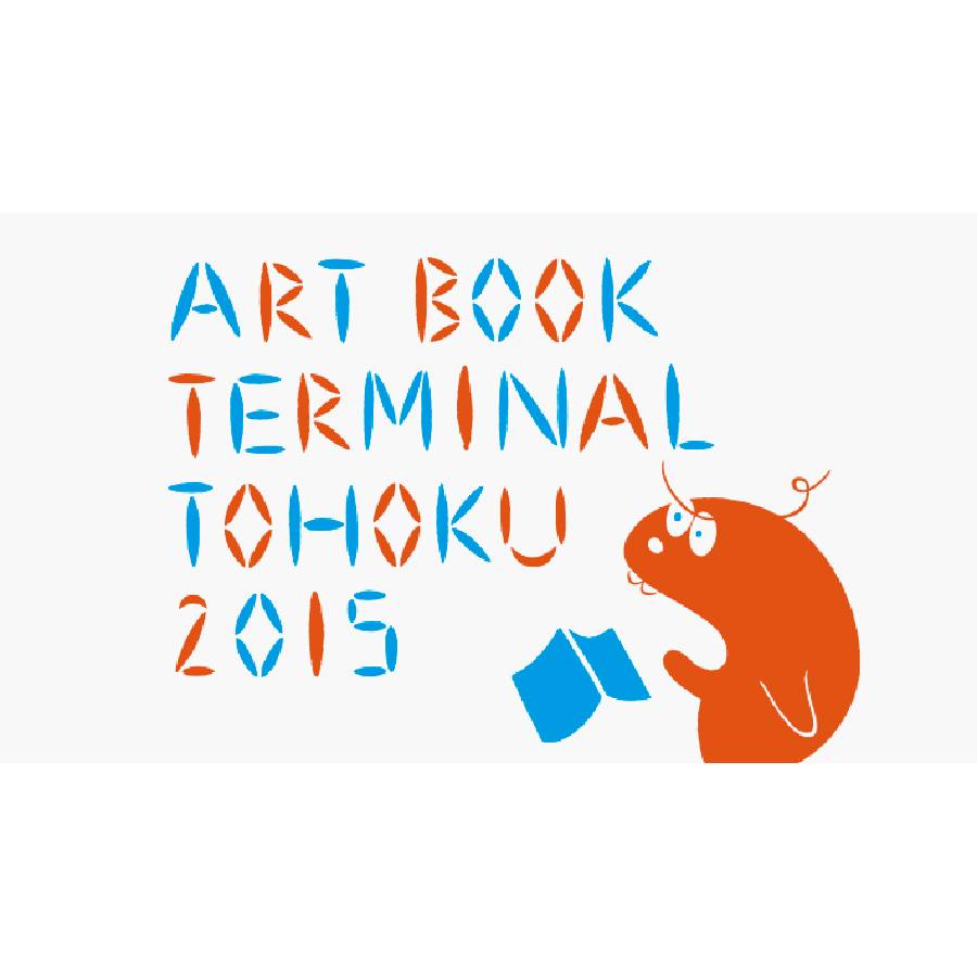 ART BOOK TERMINAL TOHOKU 2015