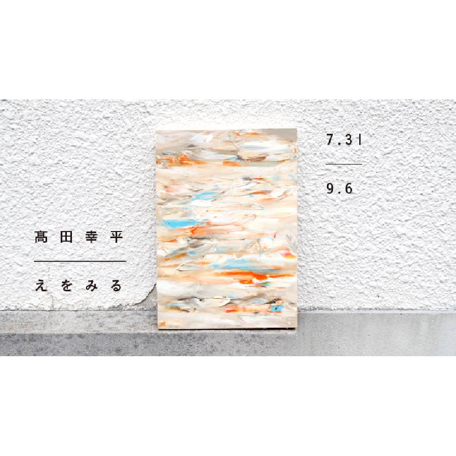 えをみる