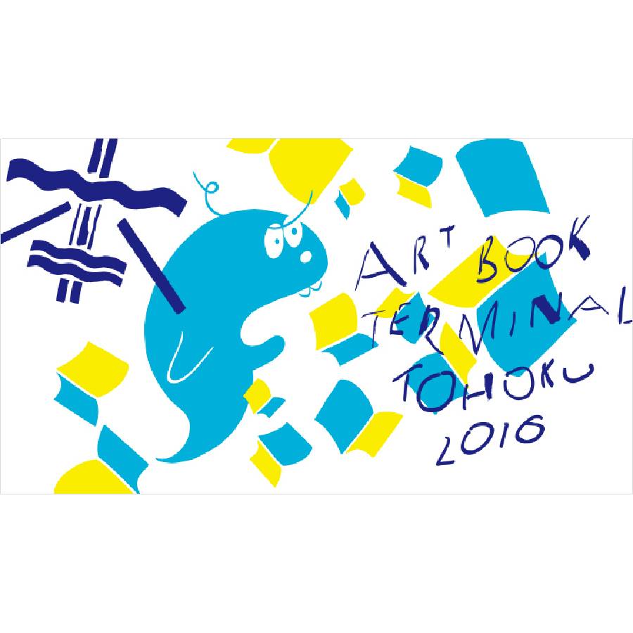 ART BOOK TERMINAL TOHOKU 2016