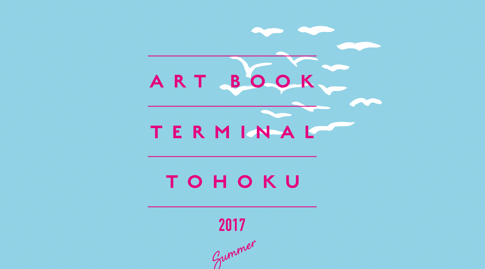 ART BOOK TERMINAL TOHOKU 2017