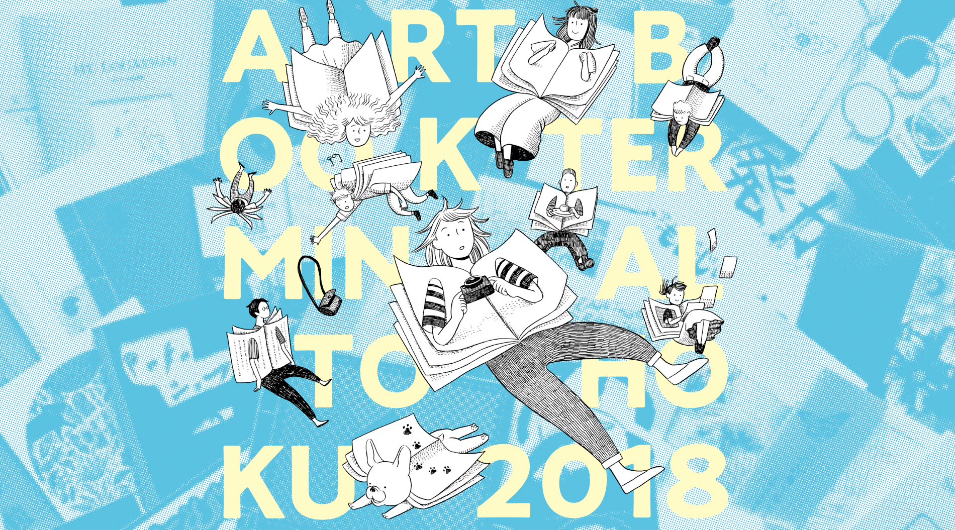 ART BOOK TERMINAL TOHOKU 2018