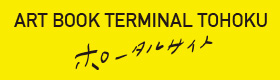 バナー