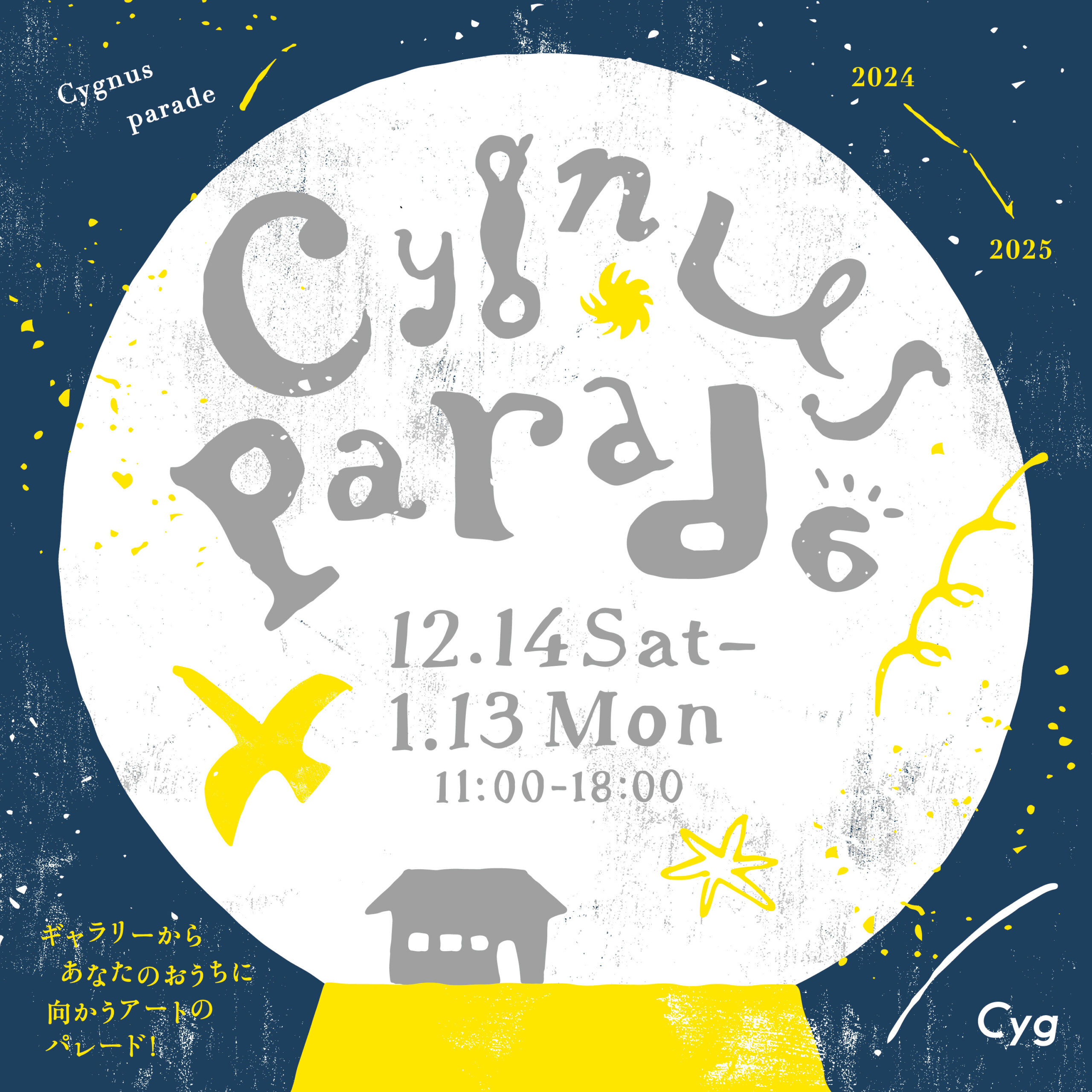 Cygnus parade 2024→2025