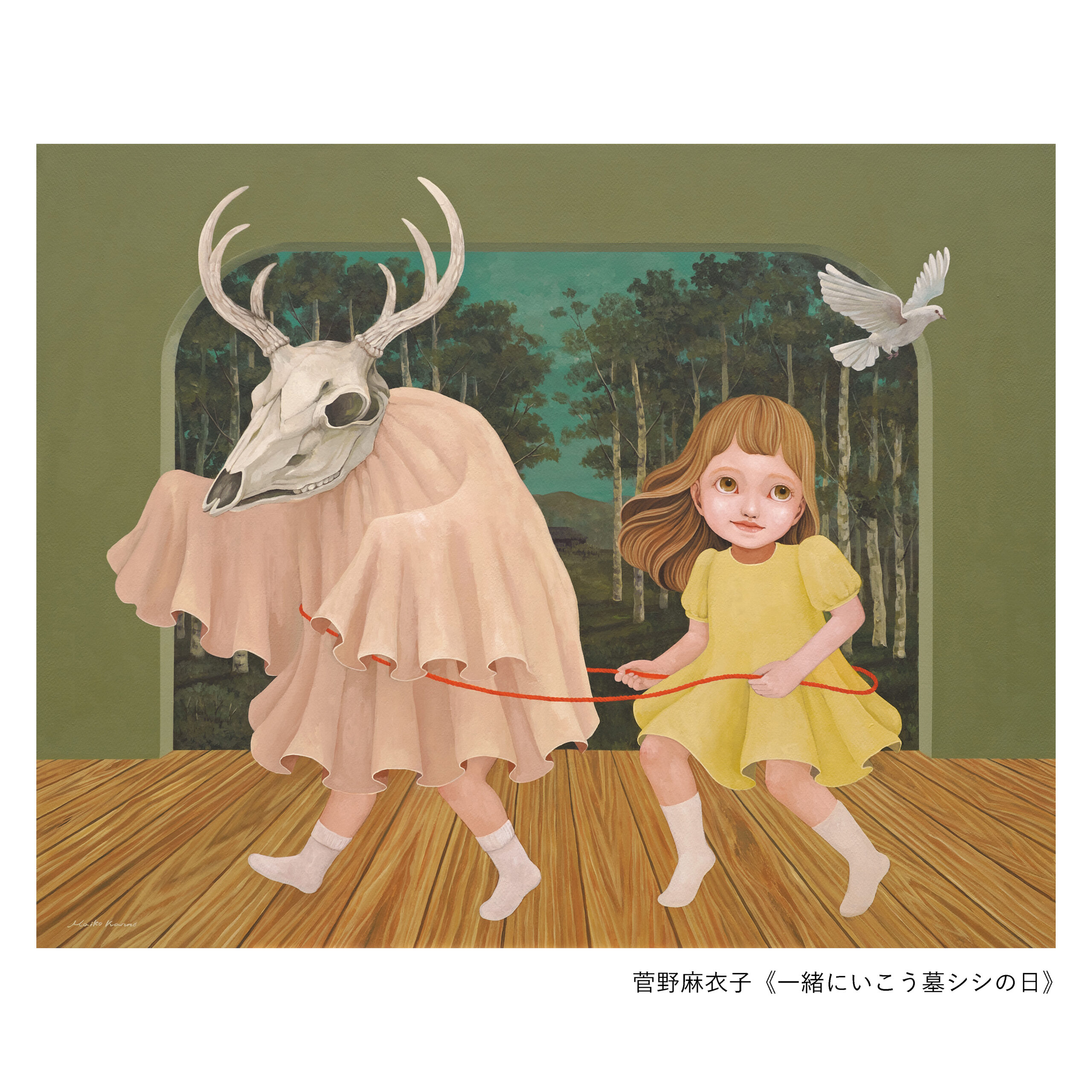 グーとパー